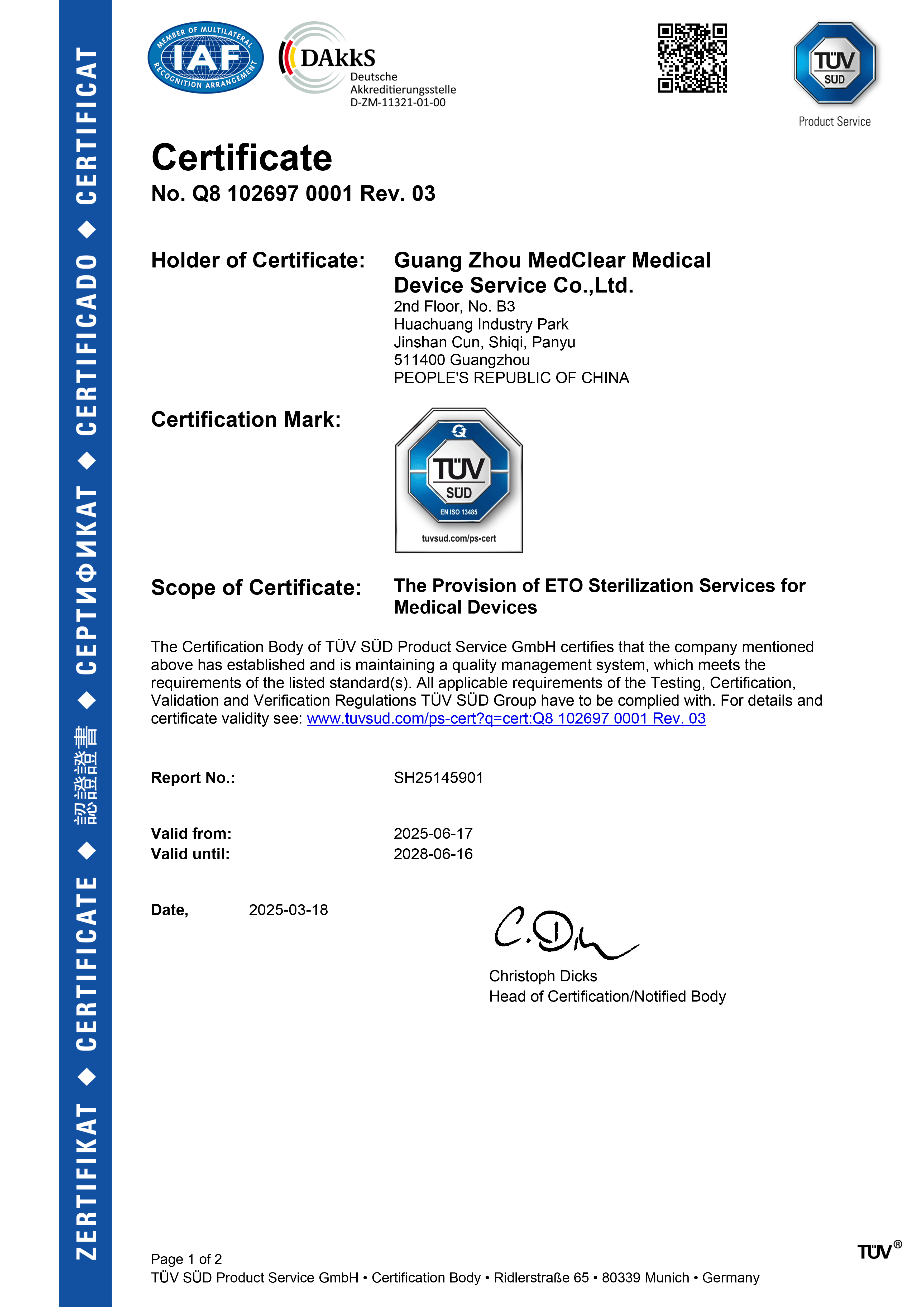 ISO 13485 证书 英文