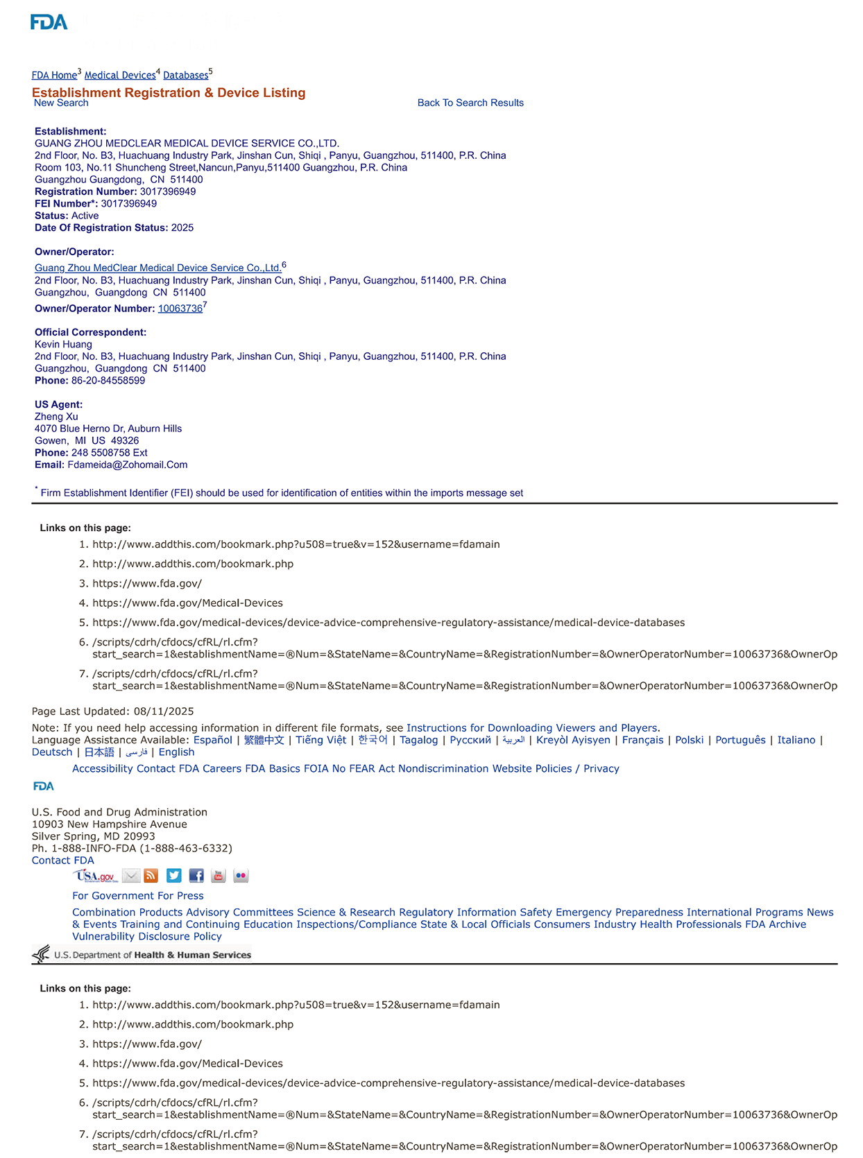 Guangzhou Sterilization Factory FDA Registration